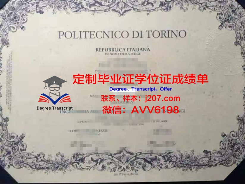 Eugene硕士毕业证的荣耀与价值