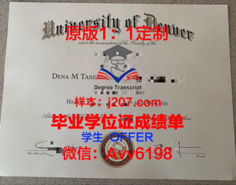 印度理工学院克勒格布尔分校博士毕业证(印度理工学院毕业生)