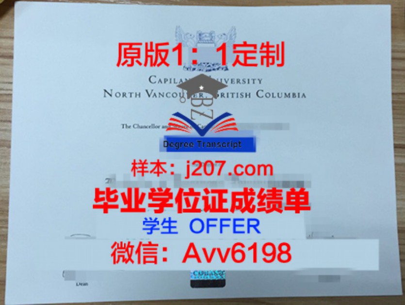 台湾在职硕士有毕业证(台湾在职硕士有毕业证书吗)