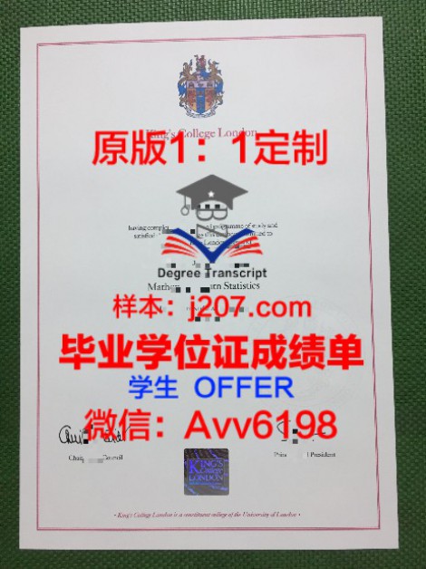 台湾大学的毕业证的编号是什么(台湾大学毕业证国内承认吗)