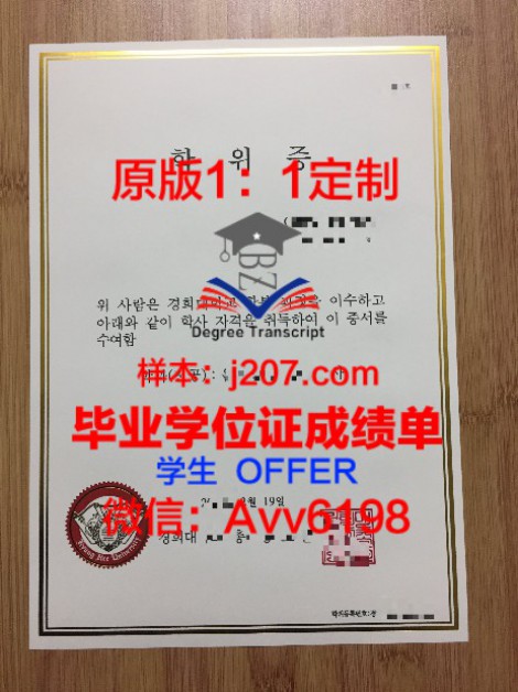 台湾成功学位证：两岸教育交流的桥梁