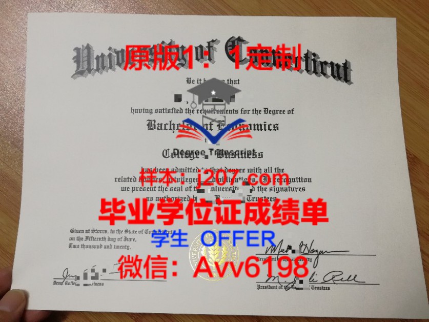 台湾阳明大学毕业学位证怎么拿(台湾阳明大学排名)