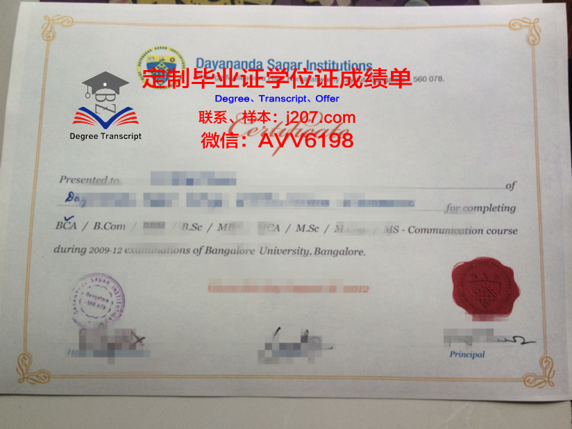 印度科学学院毕业证查询网站(印度科技学院)