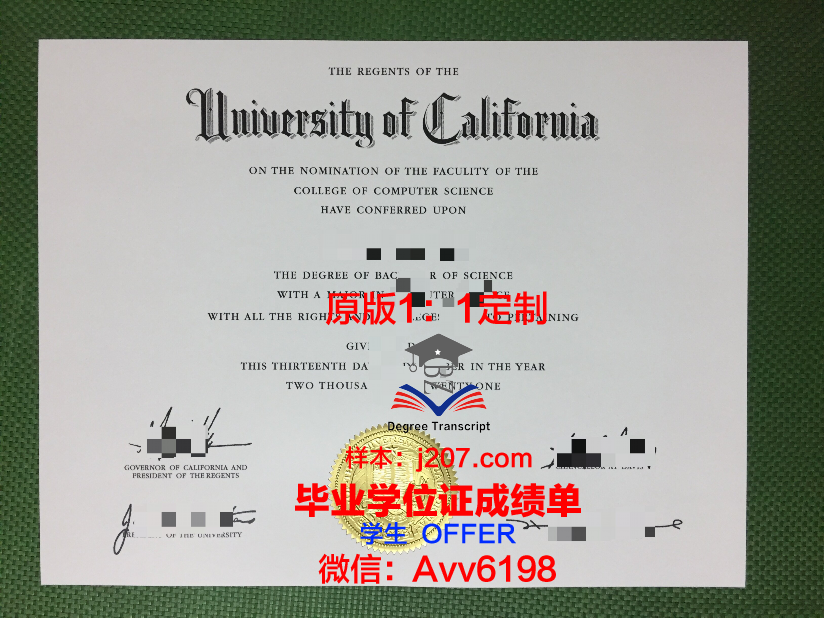 布兰德曼大学毕业证防伪(布朗大学毕业证)