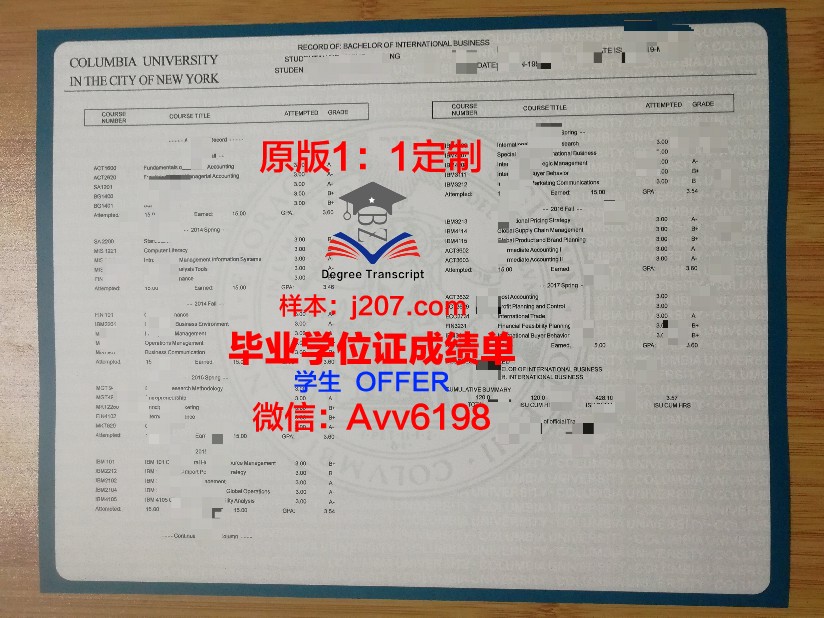 布勒学院学位成绩单定制：专业、严谨、值得信赖