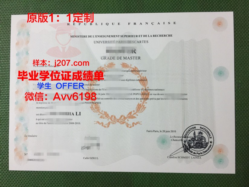巴黎高等理工学院几年可以毕业证(巴黎高等理工学院学费)