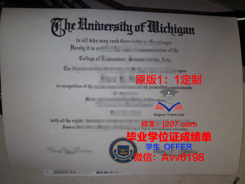 古列斯坦大学毕业证图片(古列斯坦宫)