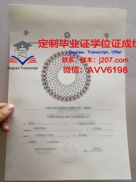 布尔日国立高等美术学院毕业证：一份跨越国度的艺术荣耀