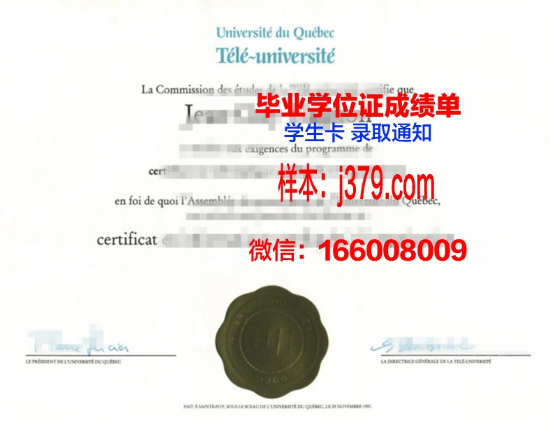 山景学院硕士毕业证书样本(山景学院硕士毕业证书样本)