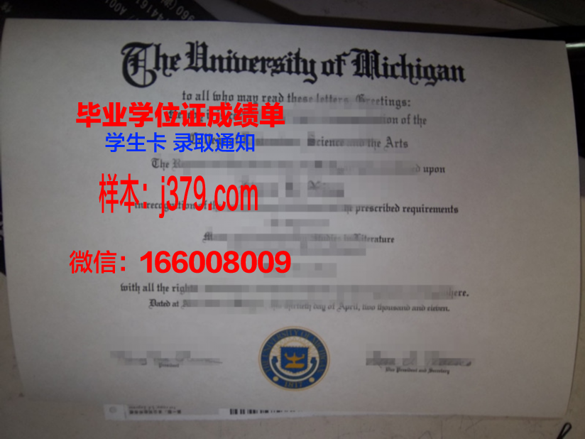 尼大硕士毕业证：承载知识与梦想的荣誉证书