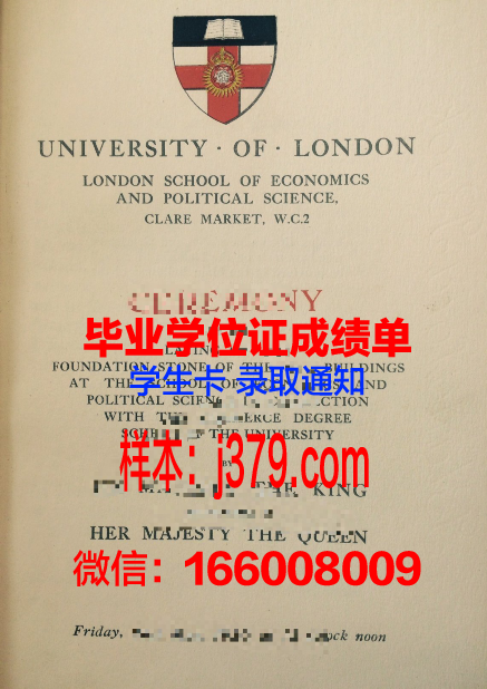 布劳沃德学院硕士毕业证(布劳沃德学院怎么样)