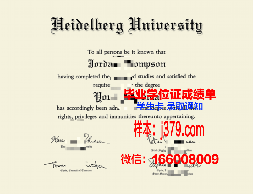 海德堡大学研究生毕业证书(海德堡大学硕士申请难度)