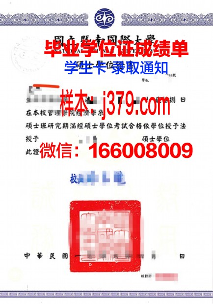 山梨学院大学学位证(学院学士学位证)