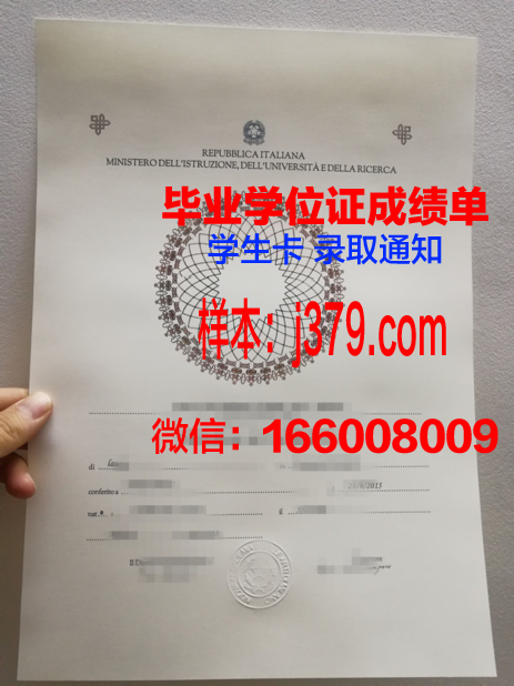 富克旺根艺术学院毕业证学位文凭学历Diploma