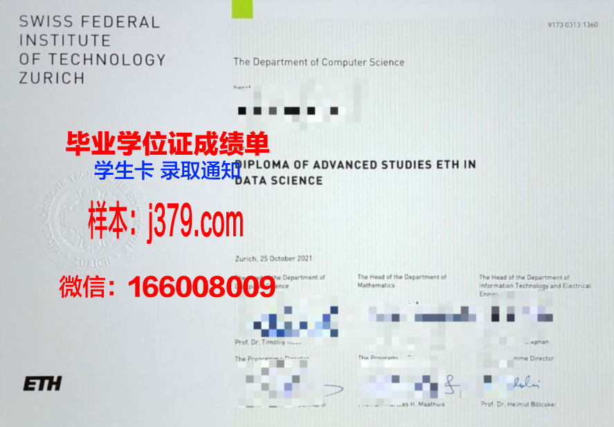 洛林国立综合理工学院毕业证是什么模样(洛林综合理工大学)