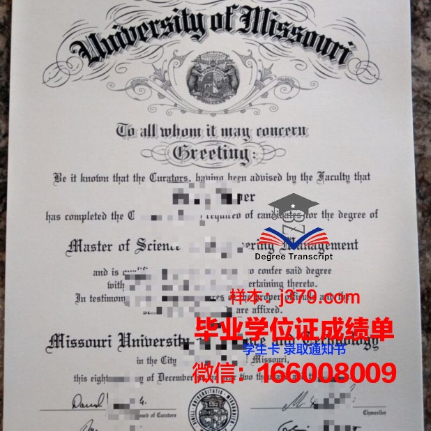 密苏里州立大学毕业学位