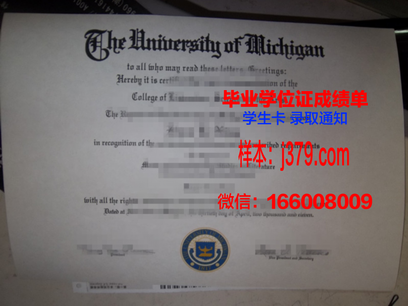 洪堡州立大学毕业证壳子(国立大学毕业证)