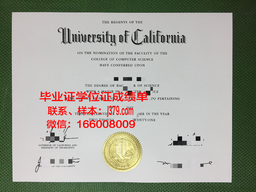 就实大学研究生毕业证(研究生毕业证)