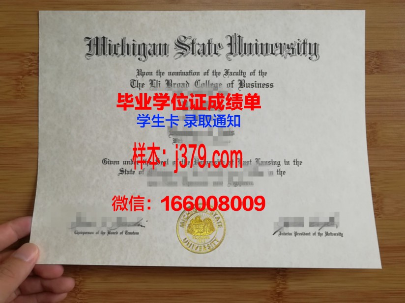 洪堡州立大学硕士毕业证：开启未来职业新篇章的钥匙