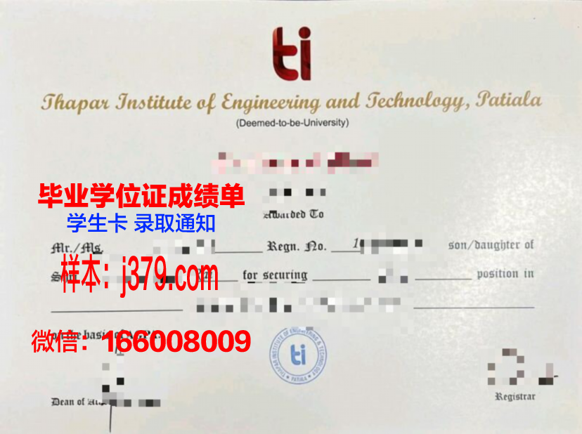 布列塔尼-布雷斯特高等商业学院学生卡(布列塔尼美术学院)