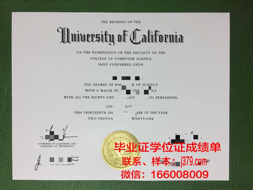 泰尔梅兹国立大学毕业证原件(阿尔泰国立大学毕业证)