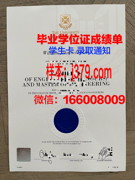 洛林大学梅斯国立工程师学院研究生毕业证(洛林大学梅斯校区)