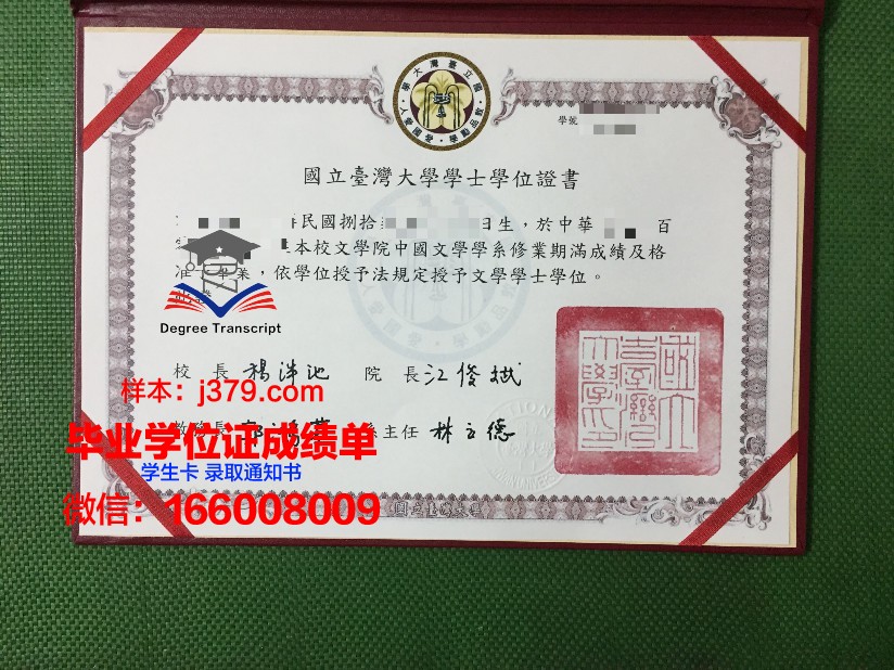 尼古拉耶夫国立大学本科毕业证(尼古拉耶夫国立造船大学)