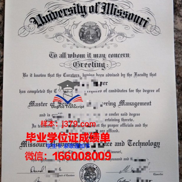 密苏里大学哥伦比亚分校毕业证diploma