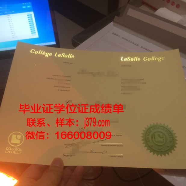 寇提学院毕业学位