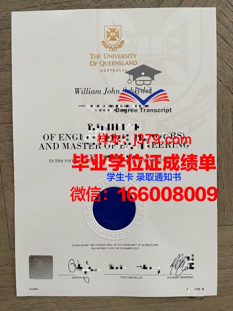 洛林大学国立高等化工学院几年可以毕业证(洛林大学工程师学院怎么样)