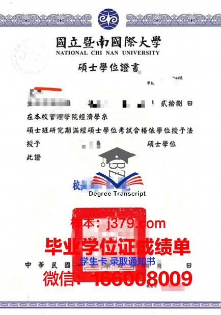 尼亚加拉大学学位证(尼亚加拉大学学位证有用吗)