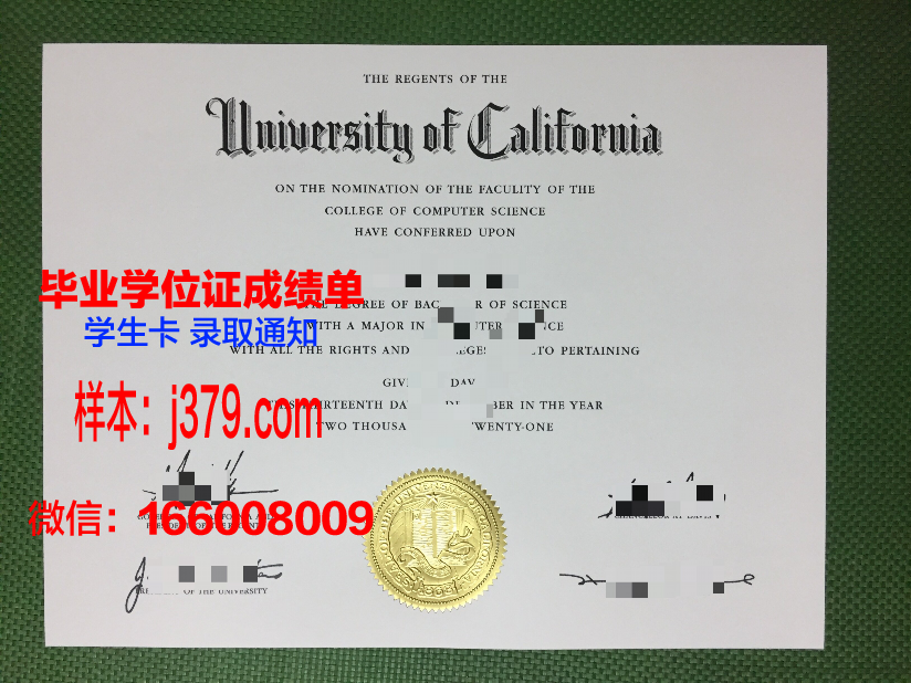 海峡大学毕业证成绩单图片(海峡学院是本科吗)