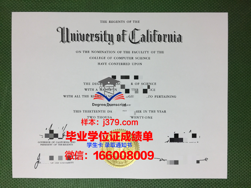 洛林U毕业证：承载荣誉与梦想的文凭