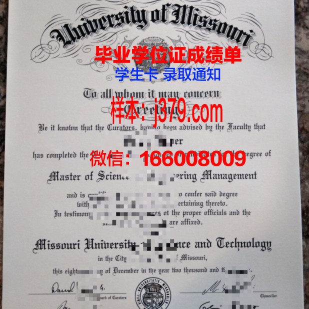 密苏里科学技术大学毕业证Diploma文凭