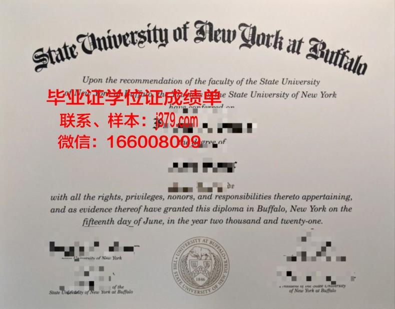 尼科尔斯州立大学毕业证书(纽约州立大学毕业证)