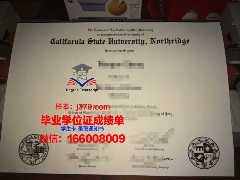 尼科尔斯州立大学证书成绩单(尼可斯州立大学)