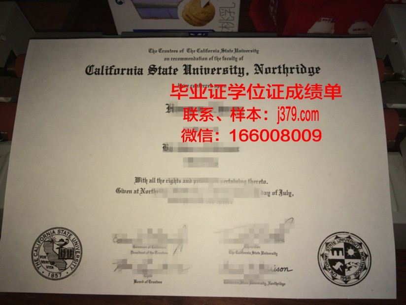 洪堡州立大学硕士毕业证：开启未来职业新篇章的钥匙