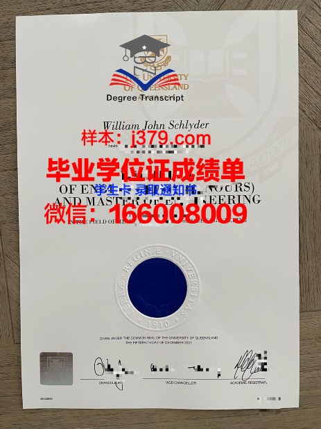 洛林大学国立高等化工学院文凭(法国洛林大学有什么专业)