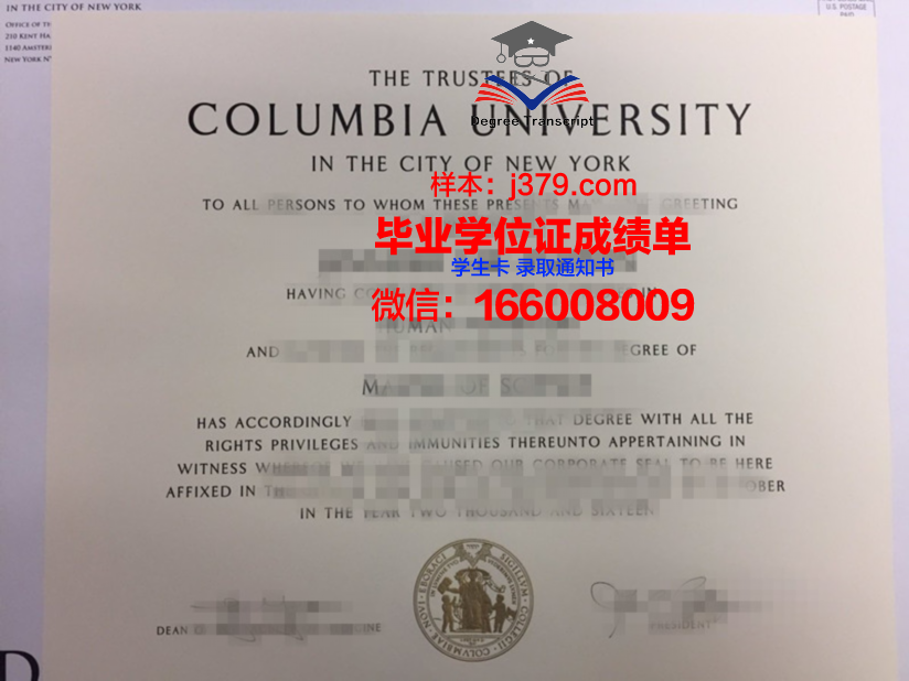 富兰克林皮尔斯大学毕业证成绩单(富兰克林皮尔斯法学院)