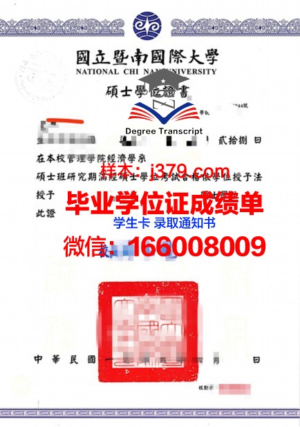 浦项科技大学毕业证学位证(浦项科技大学留学)