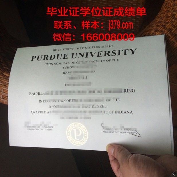 泽佩林大学毕业证学位文凭学历Diploma