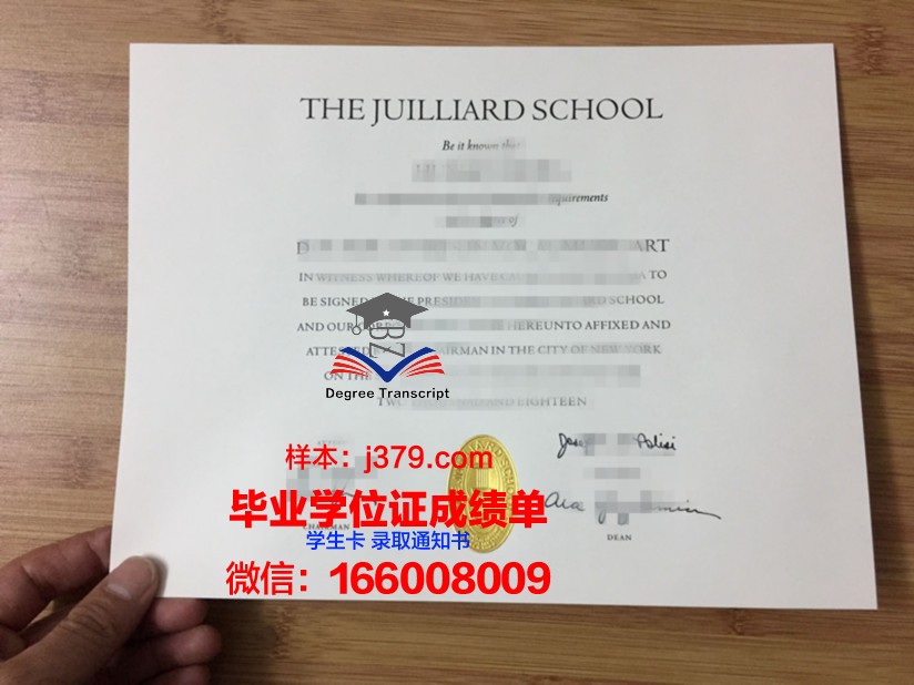 洛杉矶音乐学院毕业证真伪(美国洛杉矶音乐学院一年费用)