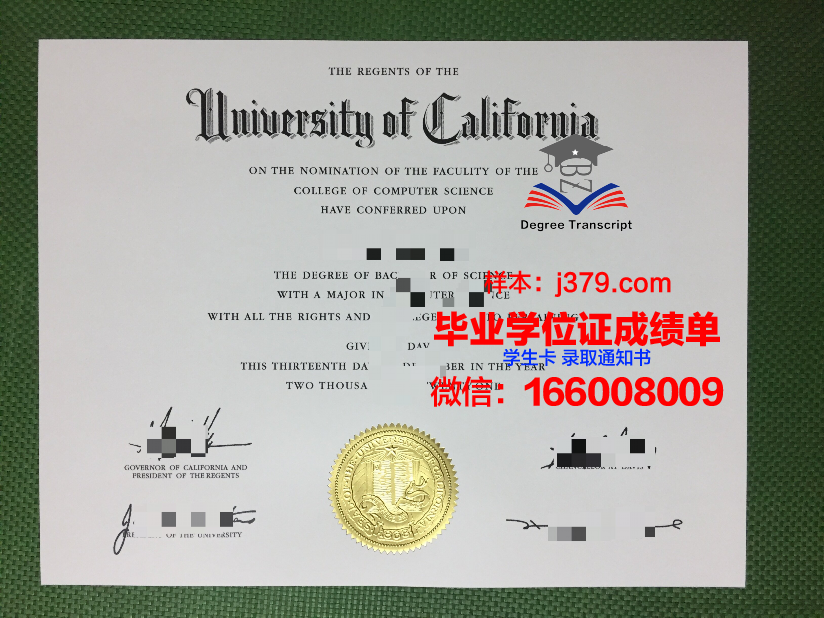 洛马琳达大学毕业证案例(洛马琳达学院)