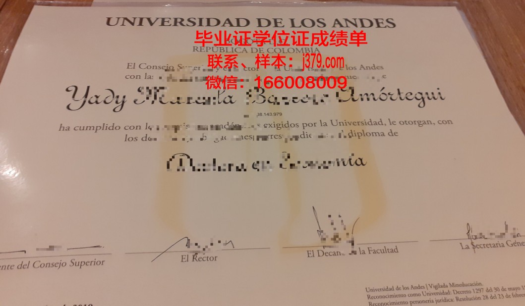 洛斯亚诺斯大学硕士学位证：开启国际化教育新篇章