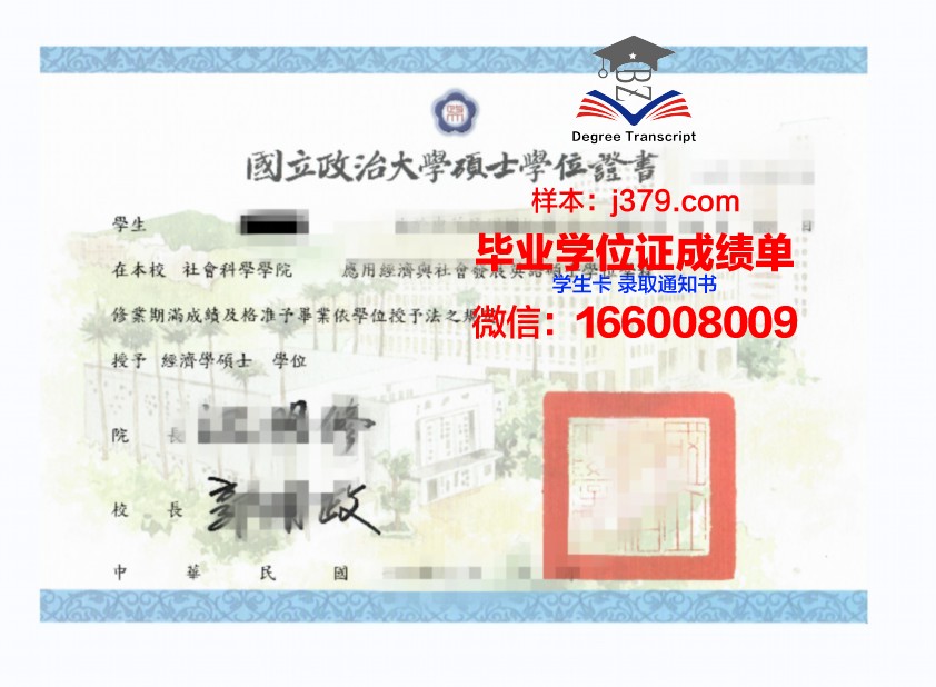 布尔大学位证定制背后的价格与真相