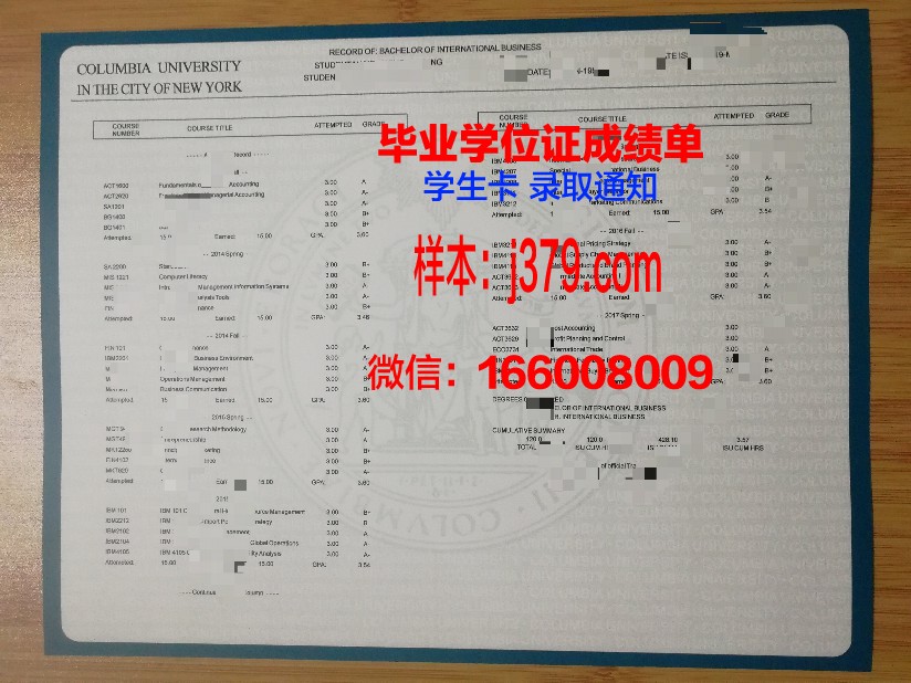 密大学位成绩单定制：探索学术诚信的边界