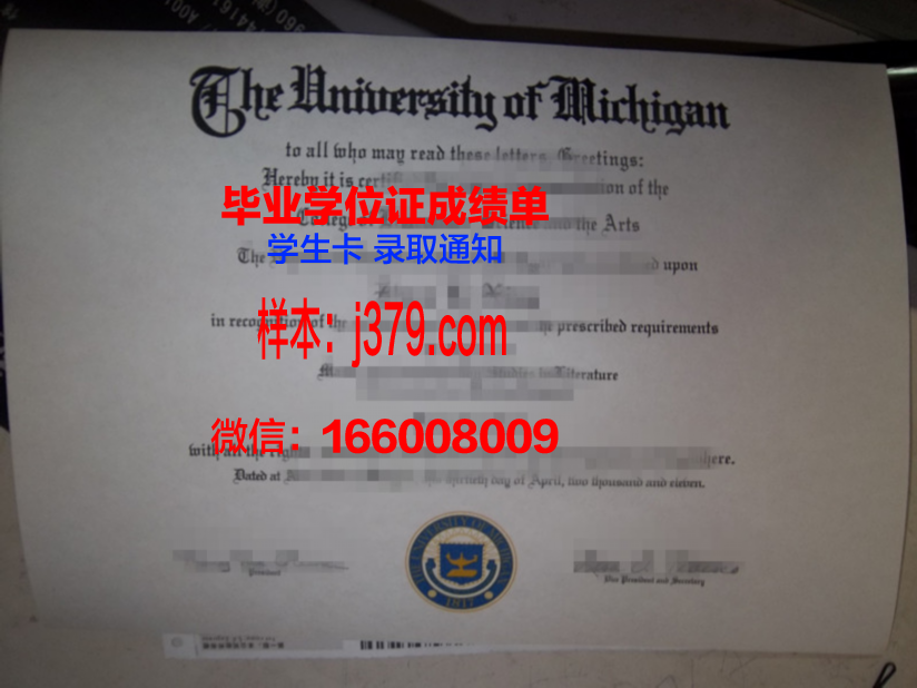 富兰克林皮尔斯大学毕业证原版(富兰克林学院)