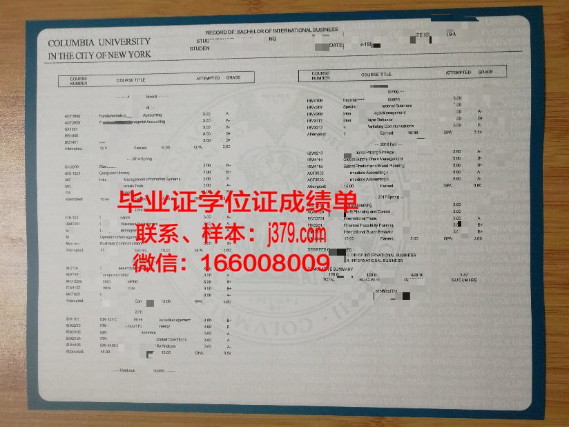 海岸角大学成绩单：解锁学生学术成就的密码