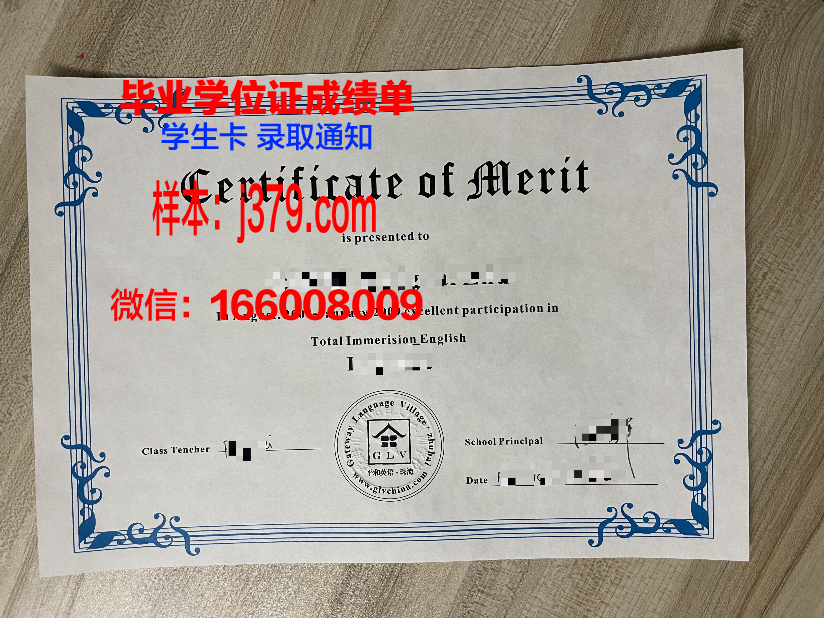 浦项科技大学毕业证书图片(浦项科技大学毕业证书图片大全)
