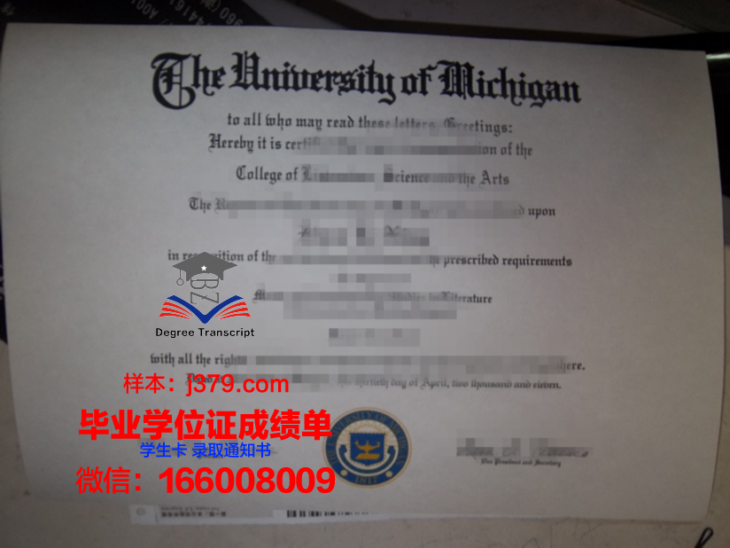 尚美学园大学毕业证长什么样(尚美校园)